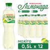 Напиток Моршинська сокосодержащий Лимонада со вкусом Мохито 0.5 л (4820017003063) изображение 7
