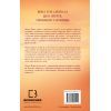 Книга Переплетені лози - Джуліанна Маклін BookChef (9786175482421) зображення 3