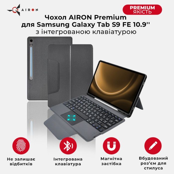 Чехол для планшета AirOn Premium Samsung Galaxy Tab S9 FE 10.9'' 2023 + Keyboard (4822352781114) изображение 2