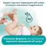 Дитячі вологі серветки Pampers Harmonie Protect&Care з календулою 4 пачки х 44 шт (8700216250580) зображення 7