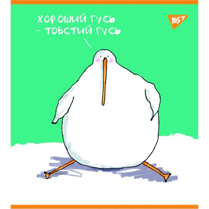 Зошит Yes А5 Гусь 24 аркушів клітинка (766841) зображення 4