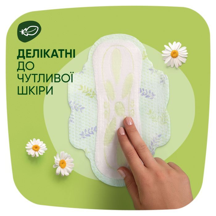 Гигиенические прокладки Naturella Ultra Maxi (Размер 3) 8 шт. (4015400125099) изображение 3