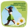 Гигиенические прокладки Naturella Ultra Maxi (Размер 3) 32 шт. (8006540399569) изображение 8