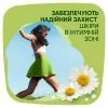 Гигиенические прокладки Naturella Ultra Maxi (Размер 3) 32 шт. (8006540399569) изображение 8