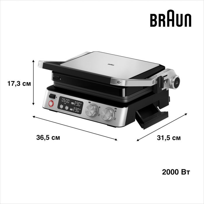 Электрогриль Braun CG 7040 изображение 3