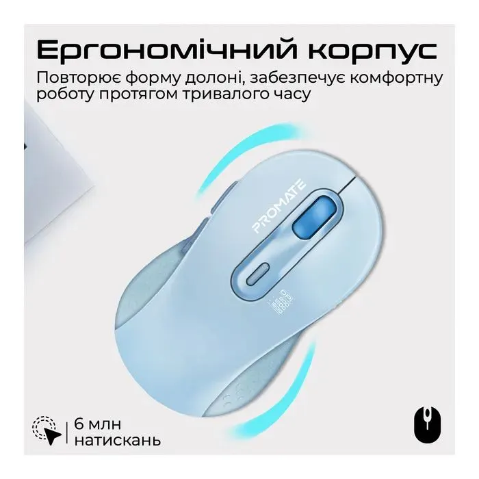 Мишка Promate Ken Wireless/Bluetooth Blue (ken.blue) зображення 3