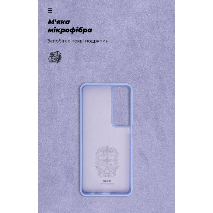 Чохол до мобільного телефона Armorstandart ICON Realme C65 4G Lavender (ARM77870) зображення 4