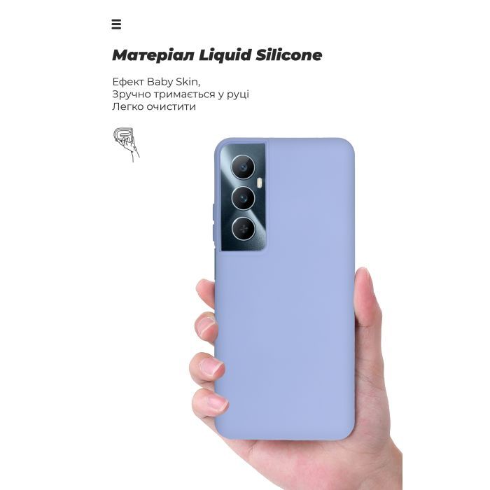 Чохол до мобільного телефона Armorstandart ICON Realme C65 4G Lavender (ARM77870) зображення 7