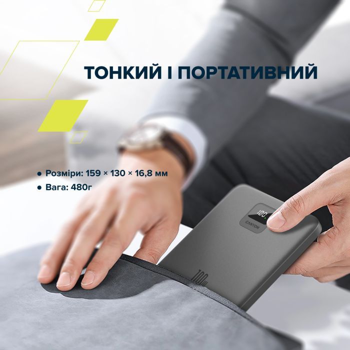Батарея універсальна Canyon PB-2008 20000mAh PD/100W Q.C/3.0 (CNE-CPB2008DG) зображення 12