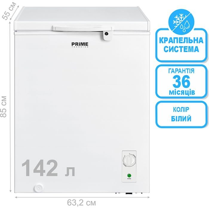 Морозильный ларь PRIME Technics CS 14249 M изображение 6