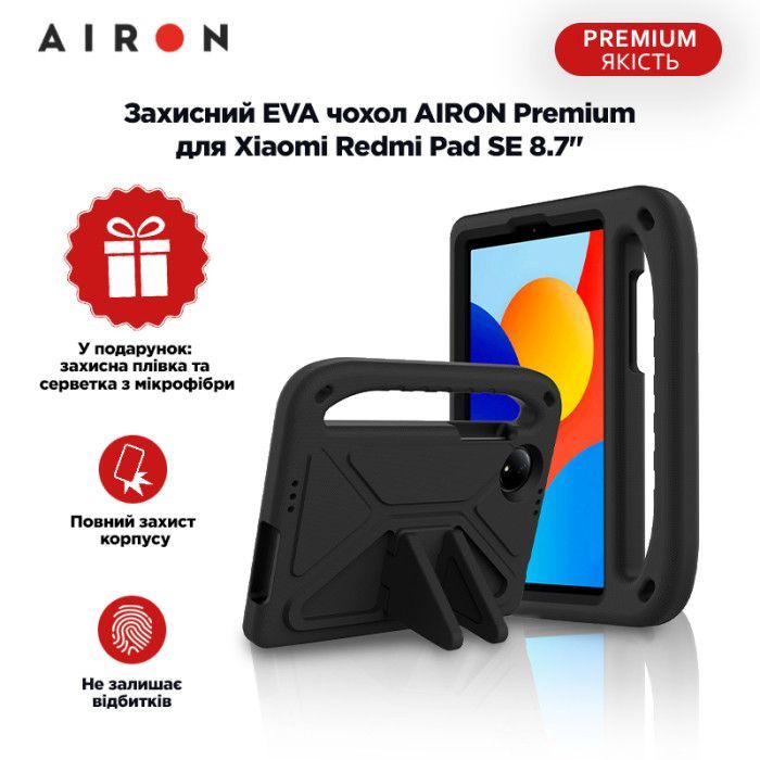 Чехол для планшета AirOn EVA Premium Xiaomi Redmi Pad SE 8.7" black (4822352781135) изображение 4