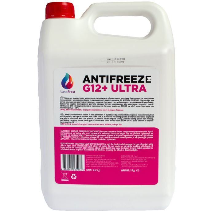 Антифриз NanoFrost G12+ Ultra рожевий, 5кг изображение 2