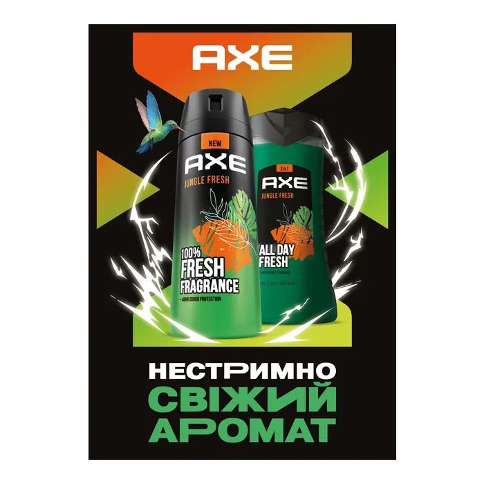Гель для душа AXE Jungle Fresh 250 мл (8720181442896) изображение 3