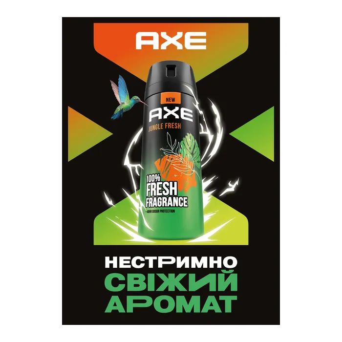 Гель для душа AXE Jungle Fresh 250 мл (8720181442896) изображение 5