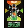 Гель для душа AXE Jungle Fresh 250 мл (8720181442896) изображение 5