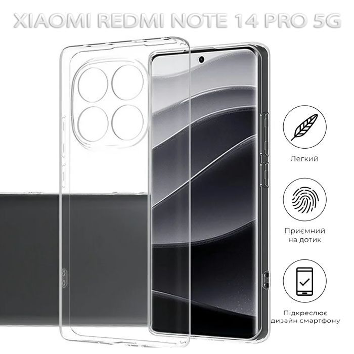 Чехол для мобильного телефона BeCover Xiaomi Redmi Note 14 Pro 5G Transparancy (712760) изображение 5