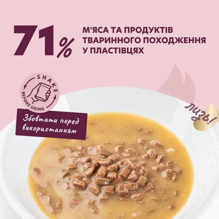 Вологий корм для собак Delickcious Пластівці з індичкою та тропічними фруктами у вершковому соусі 80 г (4820269141827) зображення 4