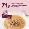 Вологий корм для собак Delickcious Пластівці з індичкою та тропічними фруктами у вершковому соусі 80 г (4820269141827) зображення 4