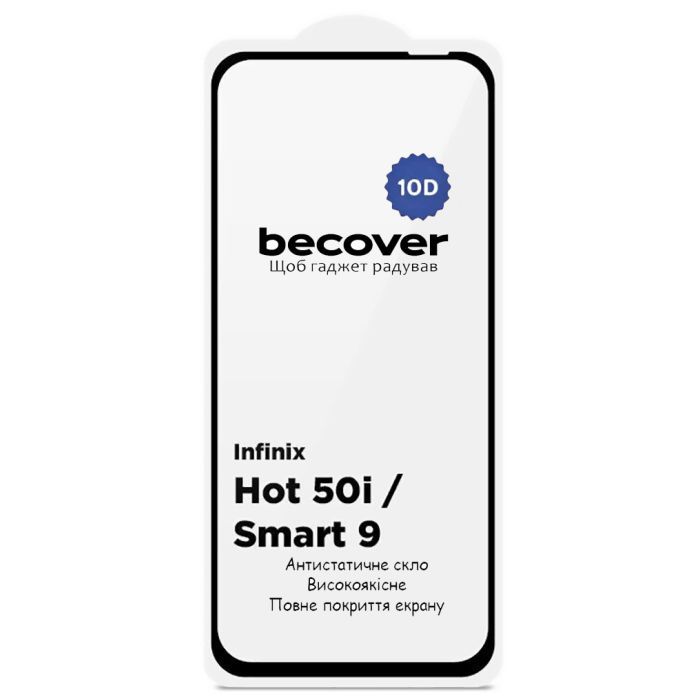 Стекло защитное BeCover Infinix Hot 50i (X6531) 10D Black (712713) изображение 2
