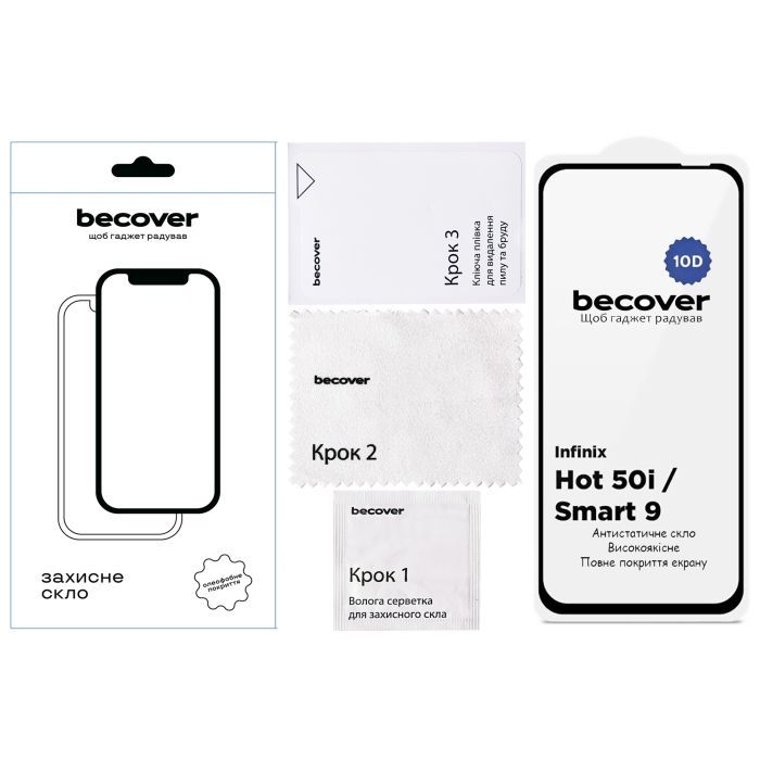 Стекло защитное BeCover Infinix Hot 50i (X6531) 10D Black (712713) изображение 3