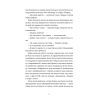 Книга Ананасова вулиця - Дженні Джексон Видавництво Старого Лева (9789664482209) изображение 11