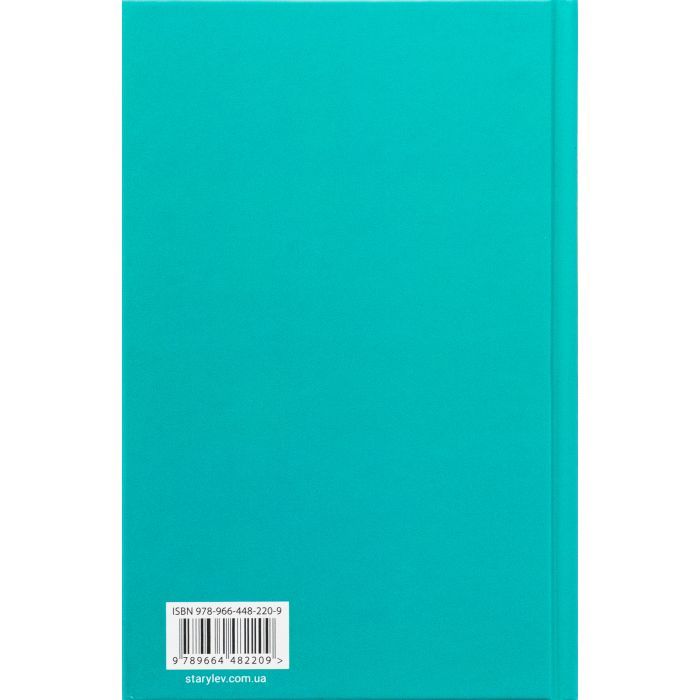 Книга Ананасова вулиця - Дженні Джексон Видавництво Старого Лева (9789664482209) зображення 2