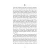 Книга Ананасова вулиця - Дженні Джексон Видавництво Старого Лева (9789664482209) изображение 8