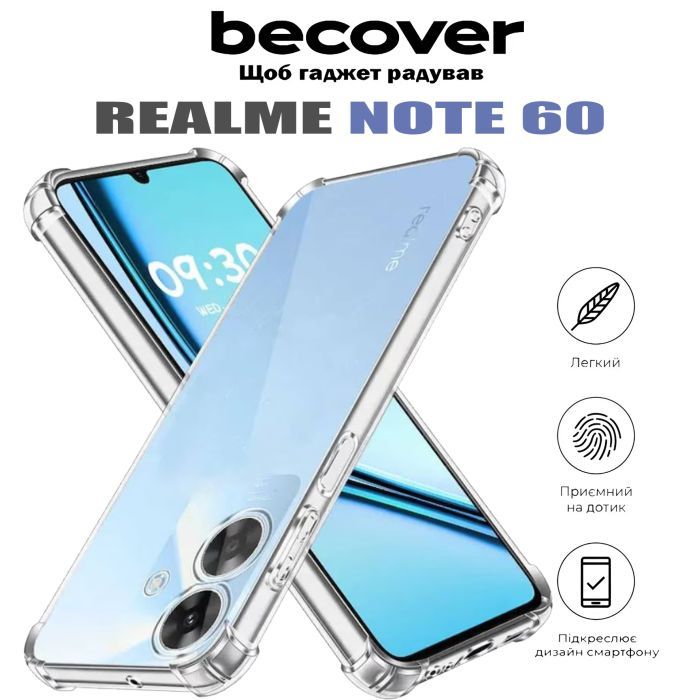Чехол для мобильного телефона BeCover Anti-Shock Realme Note 60 Clear (713015) изображение 4