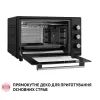 Електропіч Perfelli MIRAGE 37 BLACK зображення 8