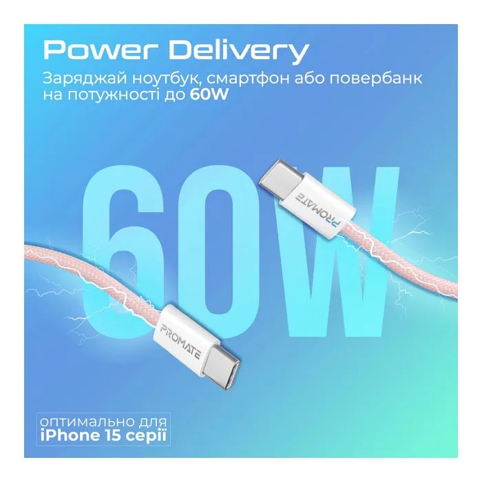 Дата кабель USB-C to USB-C ecoline-cc200.pink Promate (ecoline-cc200.pink) изображение 3