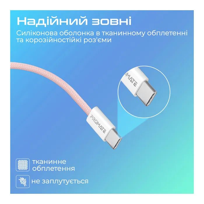 Дата кабель USB-C to USB-C ecoline-cc200.pink Promate (ecoline-cc200.pink) изображение 6