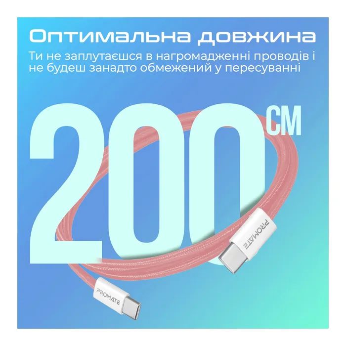 Дата кабель USB-C to USB-C ecoline-cc200.pink Promate (ecoline-cc200.pink) изображение 7