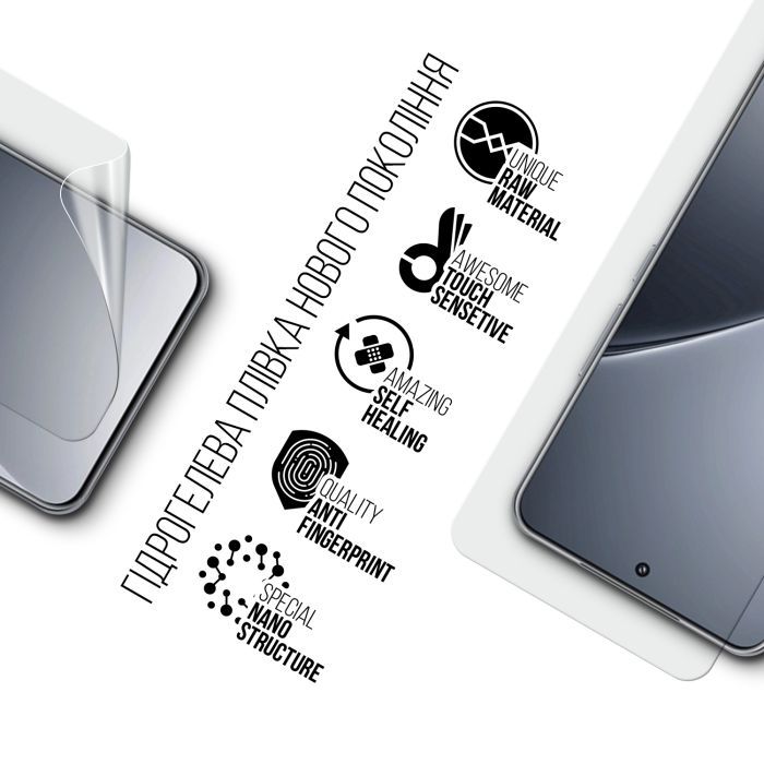 Плівка захисна Armorstandart Xiaomi 15 Pro (ARM82383) зображення 2