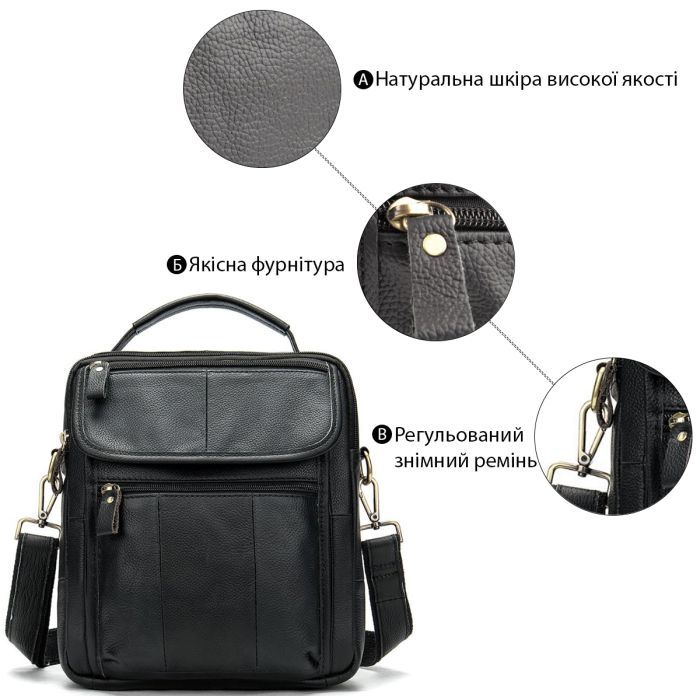 Сумка Vintage Флотар Черная (14763) изображение 4