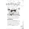 Книга Протистояти му-узиці! (Щоденники зомбі #2) - Ґай Едмондс, Метт Зеремес Vivat (9786176907039) изображение 3