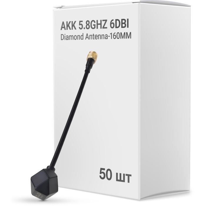 Антенна для дрона AKK 5.8GHz 6DBi Diamond Antenna-160MM упаковка 50 шт. (AD160BOX)