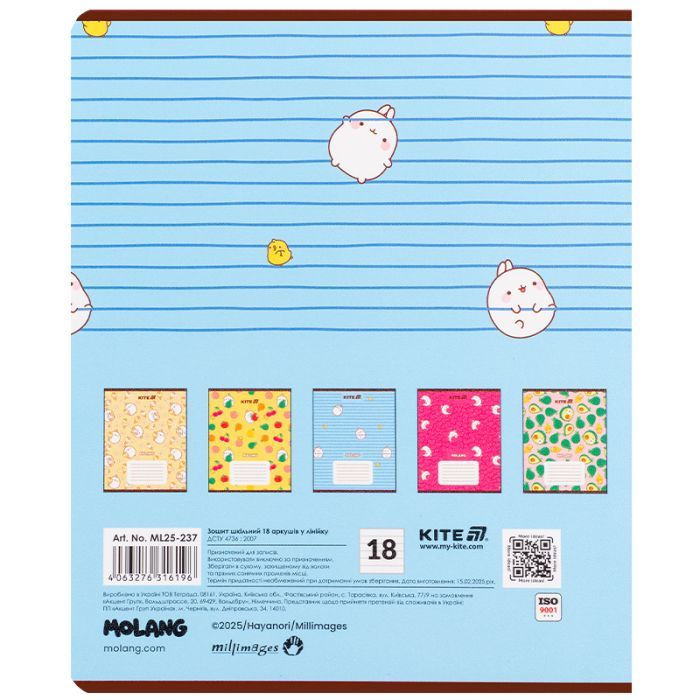 Тетрадь Kite Molang, 18 листов, линия (ML25-237) изображение 11