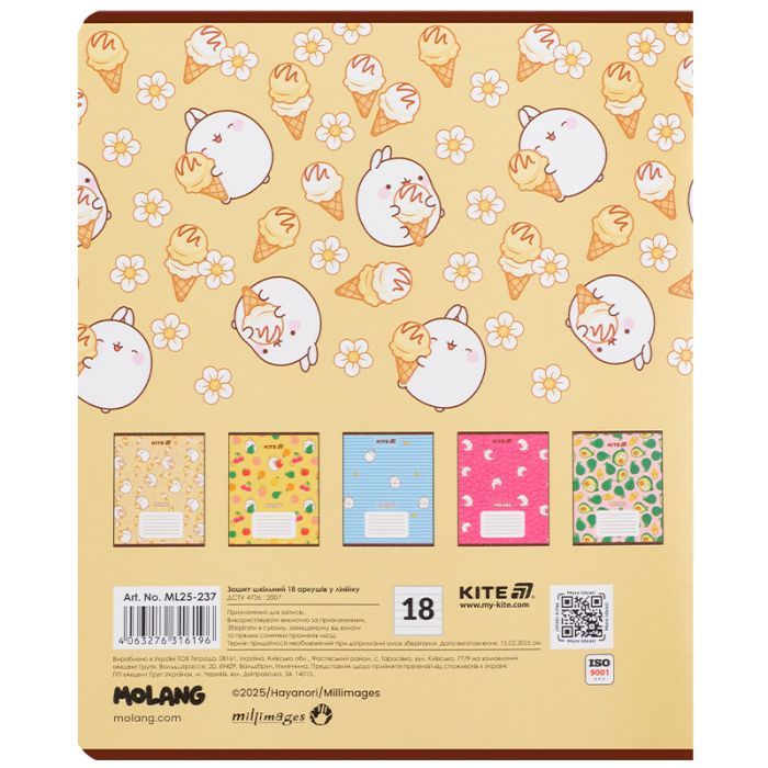 Тетрадь Kite Molang, 18 листов, линия (ML25-237) изображение 5