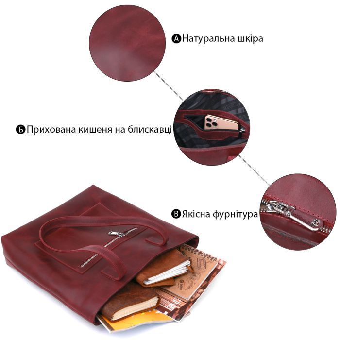 Сумка Shvigel Винтажная шоппер Коричневая (16349) изображение 4