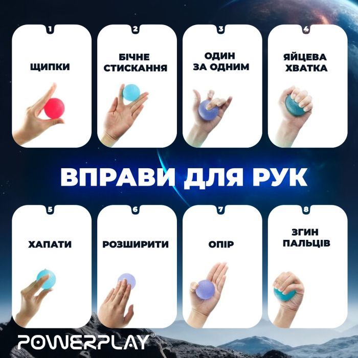 Еспандер PowerPlay PP-4339 Grip Ball Set набір 3 шт (PP_4339) зображення 9
