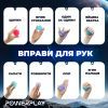 Еспандер PowerPlay PP-4339 Grip Ball Set набір 3 шт (PP_4339) зображення 9
