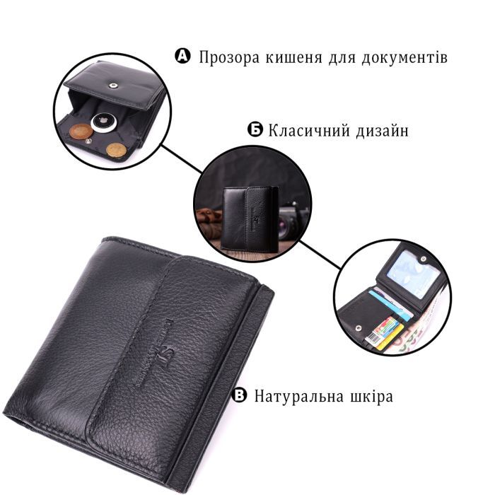Кошелек ST Leather Из натуральной кожи Черный (22542) изображение 4