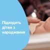 Дитячий крем Johnson’s baby під підгузок, 100 мл (3574661660912) зображення 3