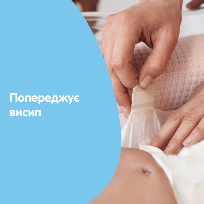 Дитячий крем Johnson’s baby під підгузок, 100 мл (3574661660912) зображення 4