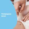 Дитячий крем Johnson’s baby під підгузок, 100 мл (3574661660912) зображення 4