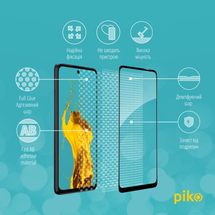 Скло захисне Piko Full Glue MOTO G32 Black (1283126544347) зображення 3