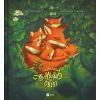 Книга Найкраща мама у світі - Себастьян Перез Vivat (9786171705692)