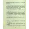 Книга Матуся та сенс життя - Ірвін Ялом КСД (9786171513648) зображення 11