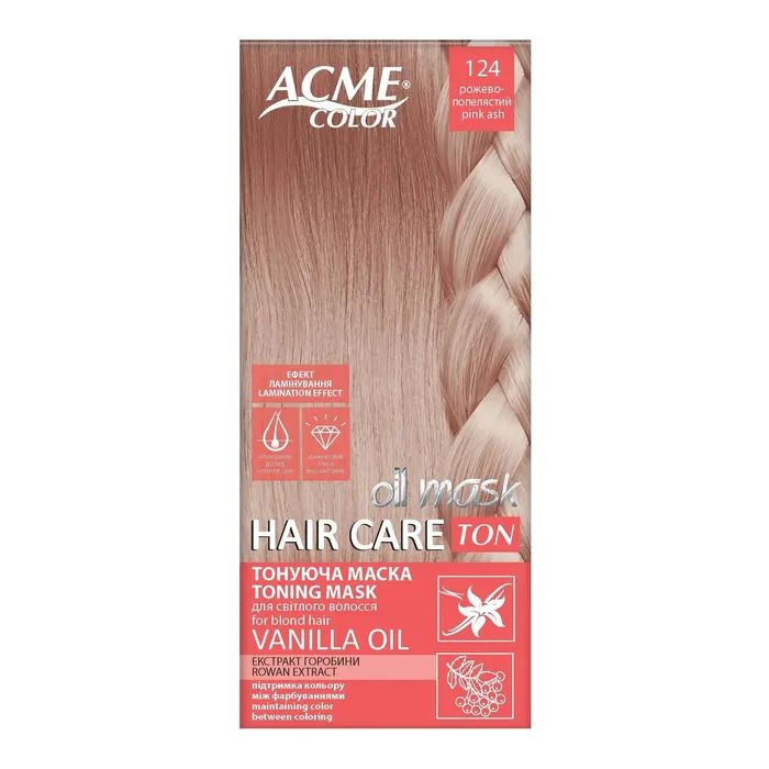 Оттеночный бальзам Acme Color Hair Care Ton Oil Mask 124 - Розово-пепельный (4823115501868)
