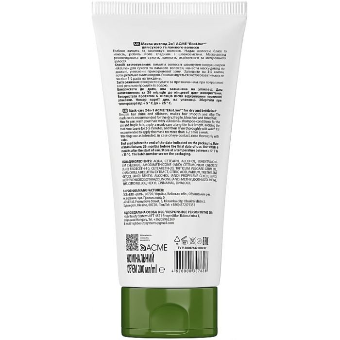 Маска для волосся Acme Color EkoLine Догляд 2в1 Для сухого та ламкого волосся 200 мл (4820000307628) зображення 2
